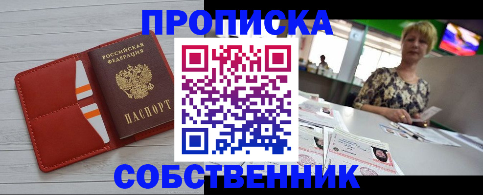 регистрация для дет. сада в Моршанске